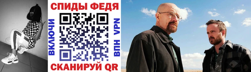 Амфетамин 97%  маркетплейс клад  Новое Девяткино 