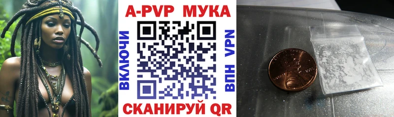 кракен ссылки  Новое Девяткино  А ПВП Соль 