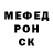 ТГК жижа Danila Te