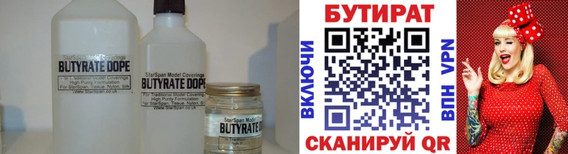 маркетплейс официальный сайт Новое Девяткино Бутират GHB купить наркотик hydra ТОР
