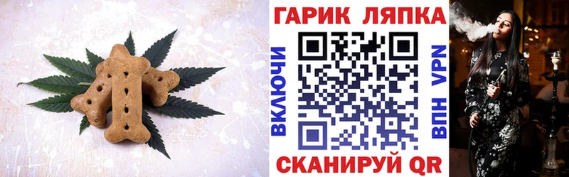 купить закладку  Новое Девяткино  Cannafood конопля 