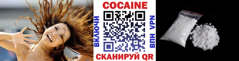 Cocaine VHQ  дарнет шоп  Новое Девяткино 