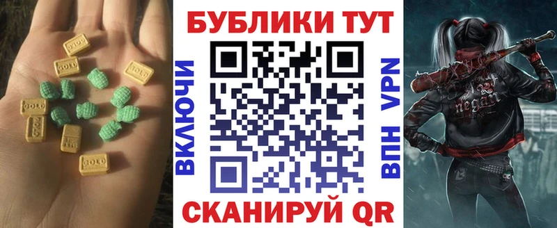 Экстази 250 мг  Новое Девяткино 