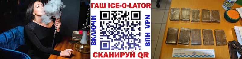 купить   Новое Девяткино  ГАШИШ hashish 