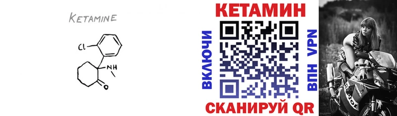 КЕТАМИН VHQ  Новое Девяткино 