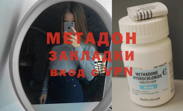 мяу мяу кристалл Волосово