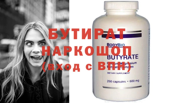 круглые Володарск