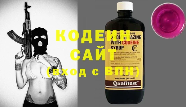 мяу мяу кристалл Волосово