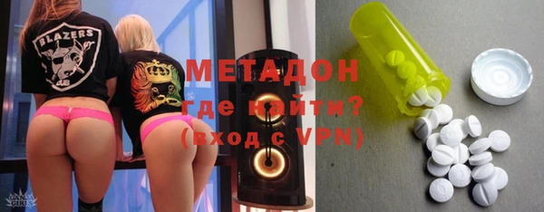 мяу мяу кристалл Волосово