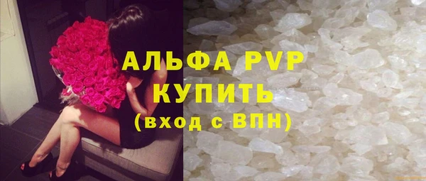 кокаин премиум Сосновый Бор