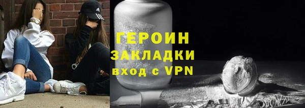 соль ск Сосновоборск