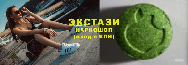 мяу мяу мука Волоколамск