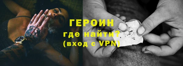мяу мяу кристалл Волосово