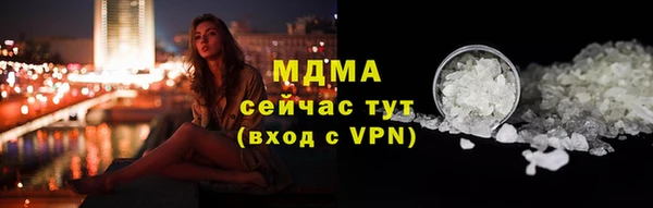 мяу мяу мука Волоколамск