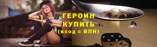 мяу мяу мука Волоколамск