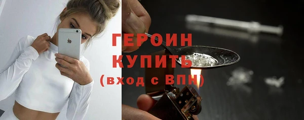 ALPHA-PVP Сосновка