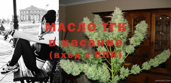 мяу мяу кристалл Волосово