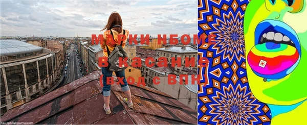 мяу мяу кристалл Волосово