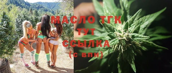 мяу мяу мука Волоколамск