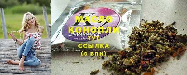 кокаин премиум Сосновый Бор
