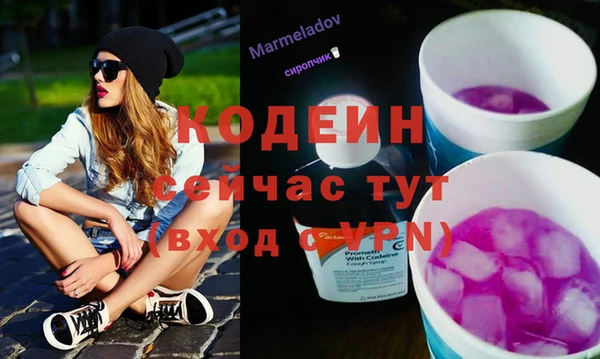 мяу мяу мука Волоколамск