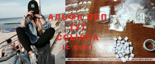 мяу мяу кристалл Волосово