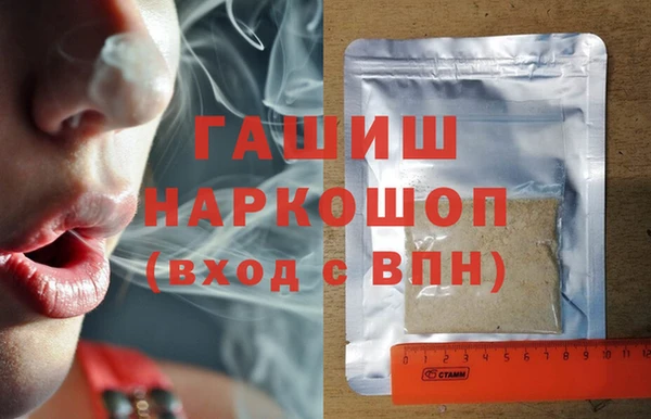 кокаин премиум Сосновый Бор