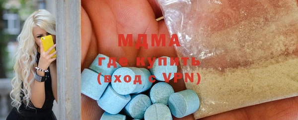 мяу мяу мука Волоколамск