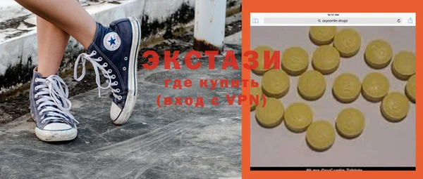 мяу мяу мука Волоколамск