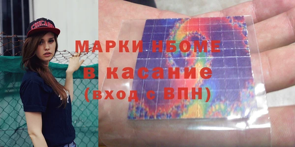 мяу мяу кристалл Волосово