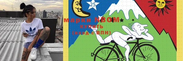 круглые Володарск