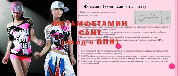 мяу мяу кристалл Волосово
