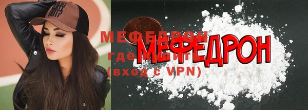 кокаин премиум Сосновый Бор