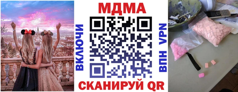 MDMA молли  хочу   Новое Девяткино 