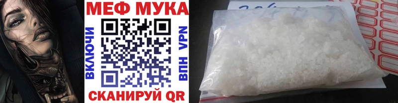 даркнет сайт  Новое Девяткино  МЕФ VHQ 
