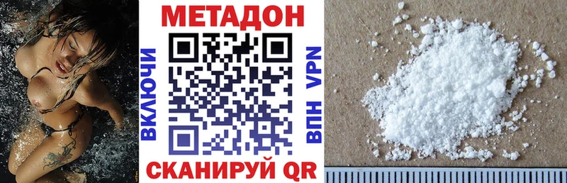 купить  сайты  Новое Девяткино  Метадон кристалл 
