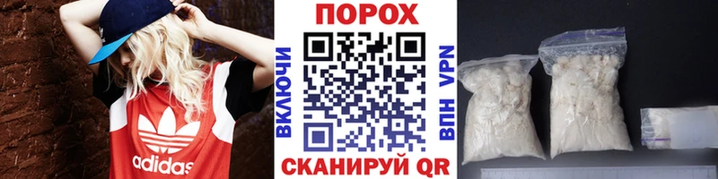Метамфетамин Methamphetamine  Новое Девяткино 