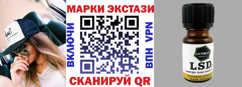 где можно купить наркотик Новое Девяткино Марки 25I-NBOMe 1500мкг