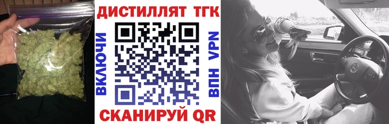 ТГК вейп с тгк  Новое Девяткино 